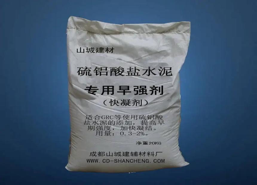 早強(qiáng)劑